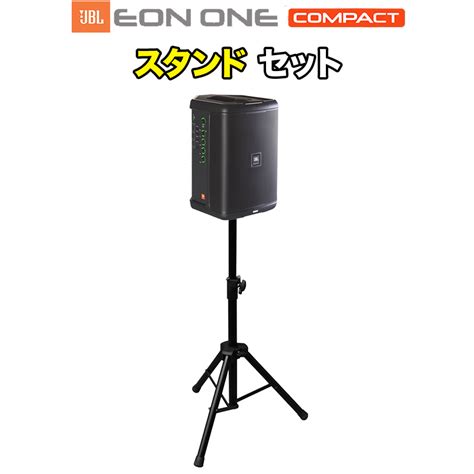 Jbl Pa Eon One Compact Y Pa Ota On