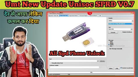 Umt New Update 2023 UMT Box PRO Unisoc SPRD Module V0 7 Released