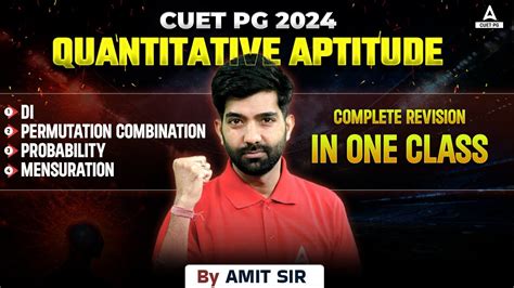 CUET PG 2024 Quantitative Aptitude One Shot Di Permutation