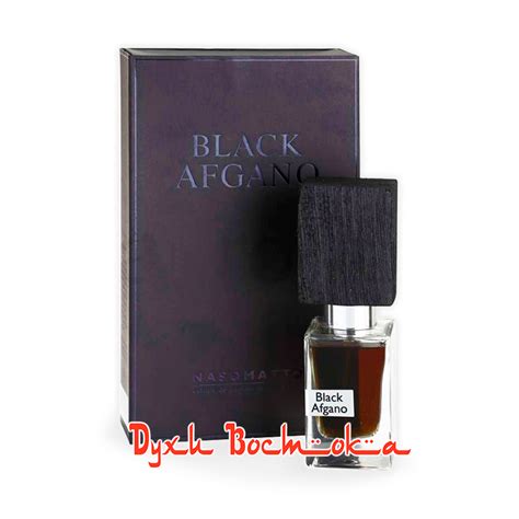 Nasomatto Black Afgano (Блэк Афгано) | Духи Востока
