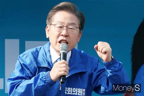 머니s포토 이재명 민주당 활로 열기 위해 출마투표하면 이겨 네이트 뉴스