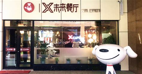 JD S First Fully Automated Robot Restaurant Now Open In Tianjin