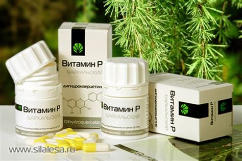 Витамин Р Байкальский - эталонный дигидрокверцетин | Базар ...