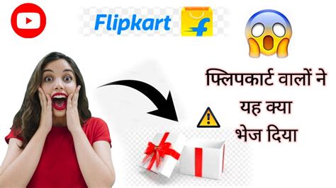 Flipkart Scam Warning ⚠️😱 Alert Shorts Youtube Viral Trending Youtube