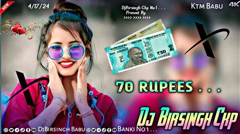 Rupees New Nagpuri Dj Song Dj Birsingh Ckp Banki No Dj G