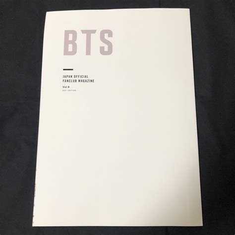 公式 Bts 防弾少年団 バンタン Bts Japan Official Fanclub会報誌vol 9 日本公式ファンクラブ特典 ファンクラブ会報 ｜売買されたオークション情報、yahooの