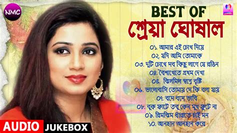 শ্রেয়া ঘোষালের জনপ্রিয় বাংলা গান Best Of Shreya Ghoshal Bengali