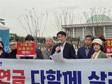 소득대체율 높이면 적자 700조 증가신 구 연금분할도 논의해야 서울경제