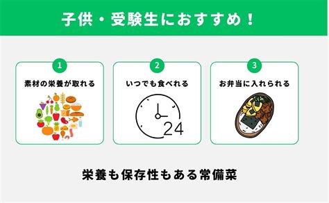 【受験生の食事で大切なこと！】佃煮について詳しく解説！ 受験ご飯・塾弁ときどき受験話