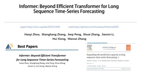 深度学习 时间序列预测 Informer模包含informer时间序列预测模型的论文源码和组会报告ppt多尺度时间编码器和解码器 Informer时间序列预测资源 Csdn文库