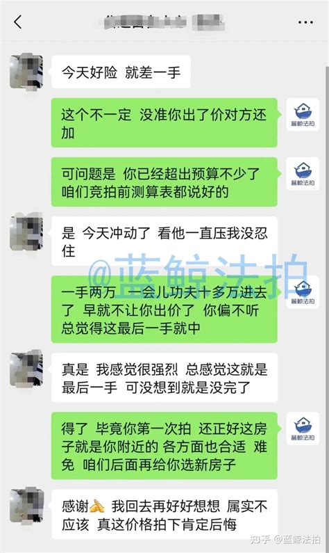 法拍房能买吗，女子网购法拍房，随意加了2000元直接到手：“位置我都不知道在哪”，还能悔拍吗 知乎