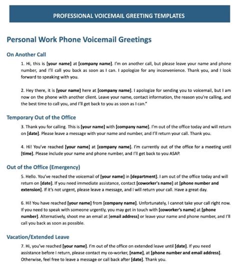 28 Professional Voicemail Greetings & Tips + Free Templates