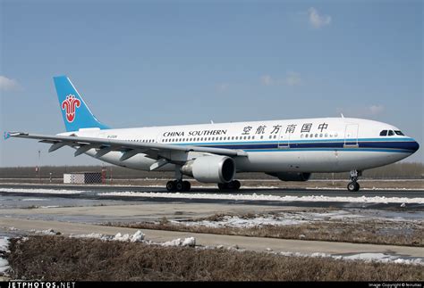 B Airbus A B R China Southern Airlines Feiruitao