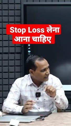 Stop Loss Important For Option Trading By Ghanshyam Sir Shorts