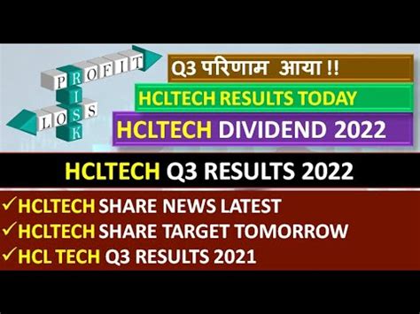 Hcl Tech Results Today Hcltech Share Latest News Hcl Q Results