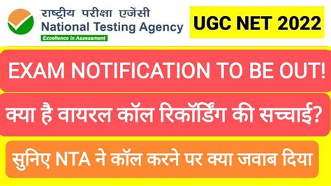 Ugc Net December Exam Notification To Be Out