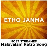 Most Streamed Malayalam Retro Song 2017 Music Playlist Best Most