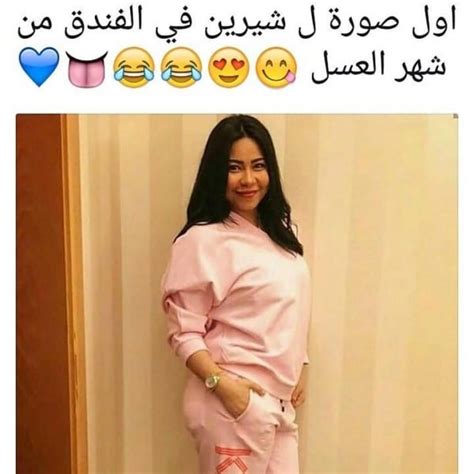 سما المصري تنشر الصورة الأولى لـ شيرين عبد الوهاب من شهر عسل جريدة نورت