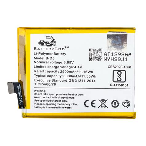 BATTERYGOD Full Capacity Proper 3000 mAh Battery For Vivo V7 / B-D5 / BD5