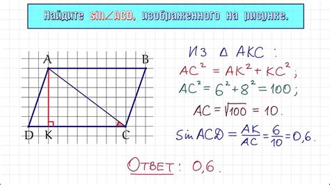 Задача по геометрии из ЕГЭ и ОГЭ - YouTube