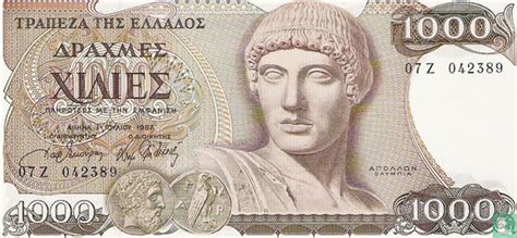 Banknotes From Greece Banknotes Catalogue LastDodo