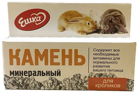 Купить Лакомство Ешка Камень минеральный для кроликов 30 г в Алматы ...