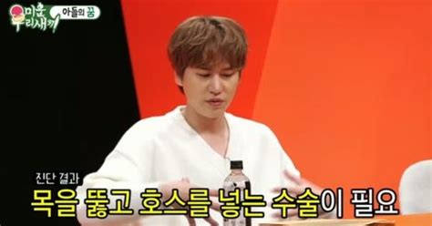 미우새 규현 12년前 교통사고 목소리 잃을 뻔했다 회상