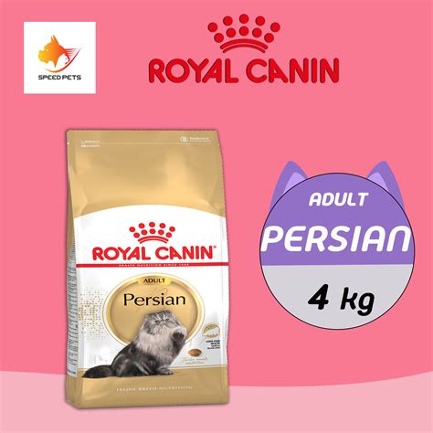 ราคา Royal Canin Adult Persian 4kg โรยัล คานิน อาหารแมว โต เปอร์เซีย