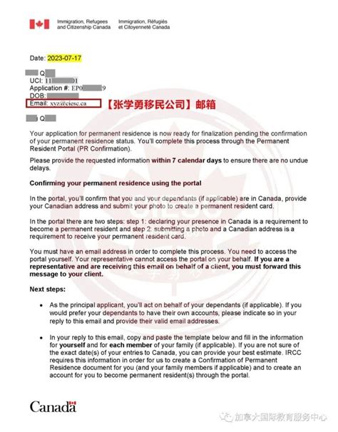 曼省企业家投资移民项目客户再次收获pr成功案例！ 加拿大国际教育服务中心 张学勇移民 官方网站