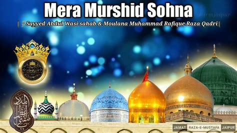 MERA MURSHID SOHNA SAYYED ABDUL WASI SAHAB RAFIQUE RAZA QADRI SAHAB