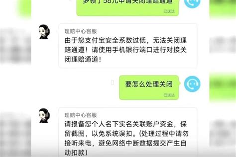 【安全＋满意】快递被检出阳性？“客服”来电诈骗 民警及时识破止损腾讯新闻