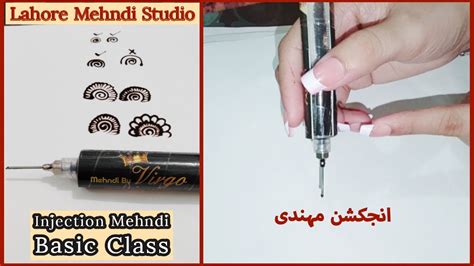 Injection Mehndi Class Injection See Professional Mehndi Lagana