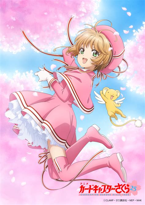 Cardcaptor Sakura TV anime 25th Anniversary key visual : cardcaptorsakura