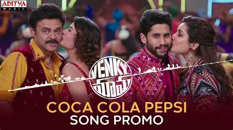 Coca Cola Pepsi Promo Venky Mama Songs Daggubati Venkatesh