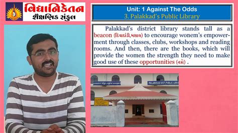 Std 10 English Unit 1 Against The Odds Palakkads Public Library Part 6 Jayraj Sir