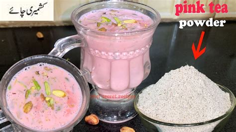 Kashmiri Chai Recipe Pink Tea Recipe Powder Pink Tea Most Secret