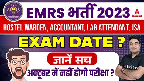 Emrs Exam Date Hostel Warden Jsa