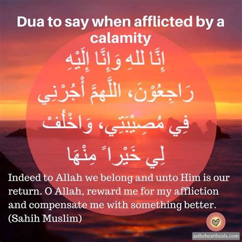 Allahumma Ajirni Fi Musibati Wakhluf Li Khairan Minha Meaning Dhikr