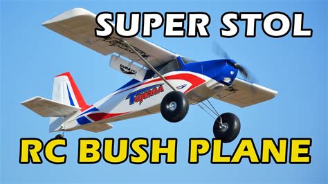 BEST RC BUSH PLANE Durafly Tundra 瑞森模型的坦途航模完全测评 YouTube