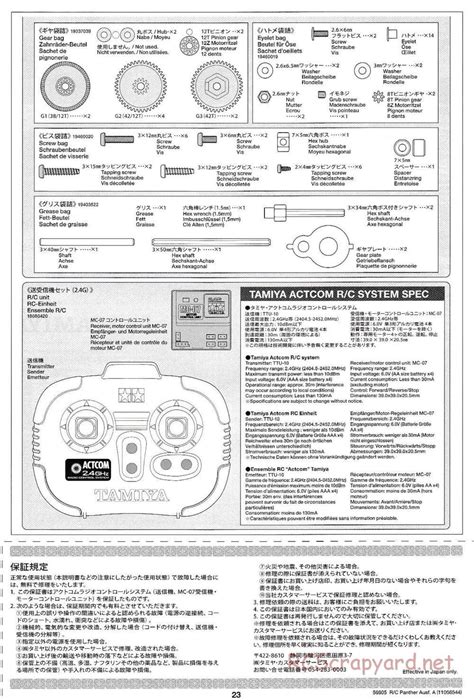 Tamiya 56605 Manual German Tank Panther Ausf A 1 25 Scale