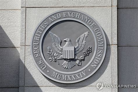 트럼프 Sec 위원장에 친가상화폐 인사 물색중 연합뉴스