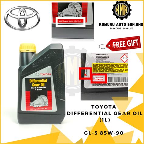 1 BTL Original Toyota Differential Gear Oil GL 5 85W 90 1L Shopee