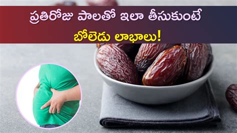 Dates Make Body Strong And Body Gets Potassium And Magnesium Benefits