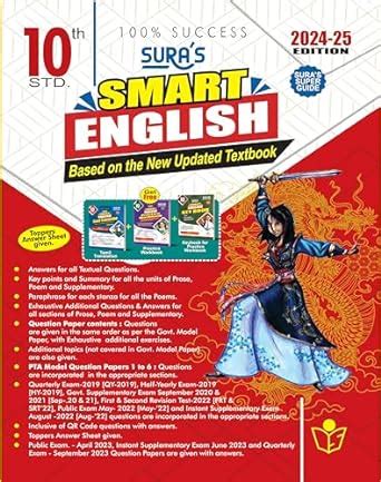 Sura S Th Std Smart English Guide Edition A Panel Of