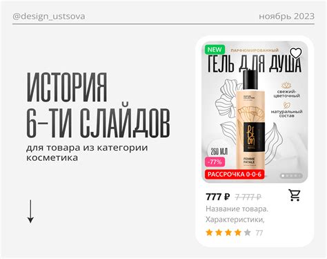 Инфографика для Wildberries on Behance