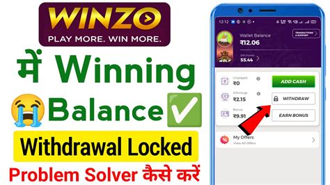 Winzo Withdrawal Locked Winzo Gold Withdrawal Problem Winzo