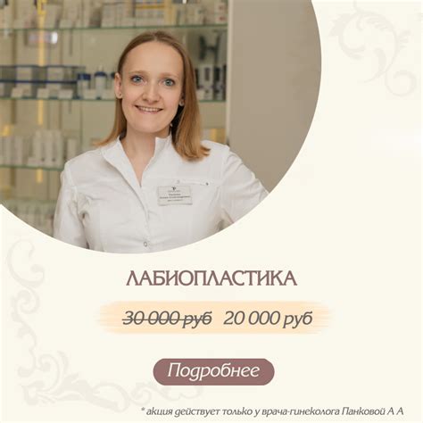 Многопрофильная медицинская клиника «Ренессанс» в центре Воронежа