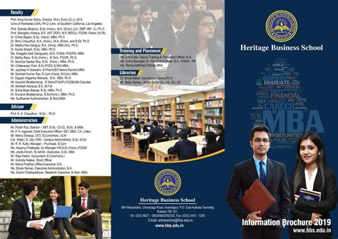 Information Brochure Of Hbs For Mba Admissions By Partha Sarathi Bhowal