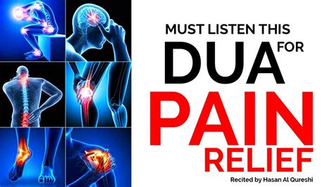 MUST LISTEN THIS EFFECTIVE DUA FOR PAIN RELIEF Best Dua To Get Rid Of