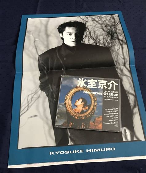 Yahoo オークション 非売品cd 1993年 氷室京介 Memories Of Blue